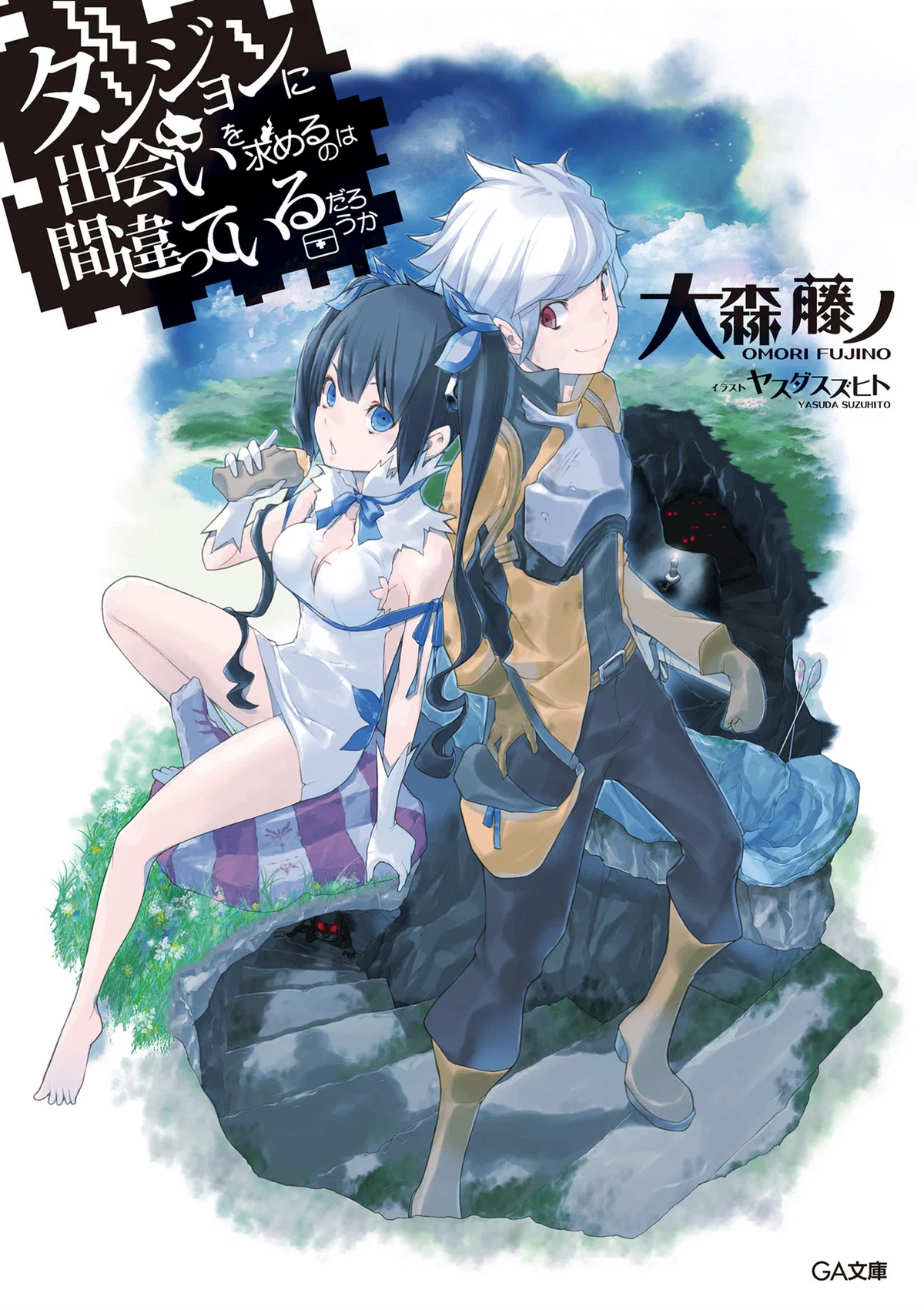 Danmachi RPG