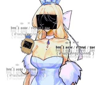 Itrapped fem