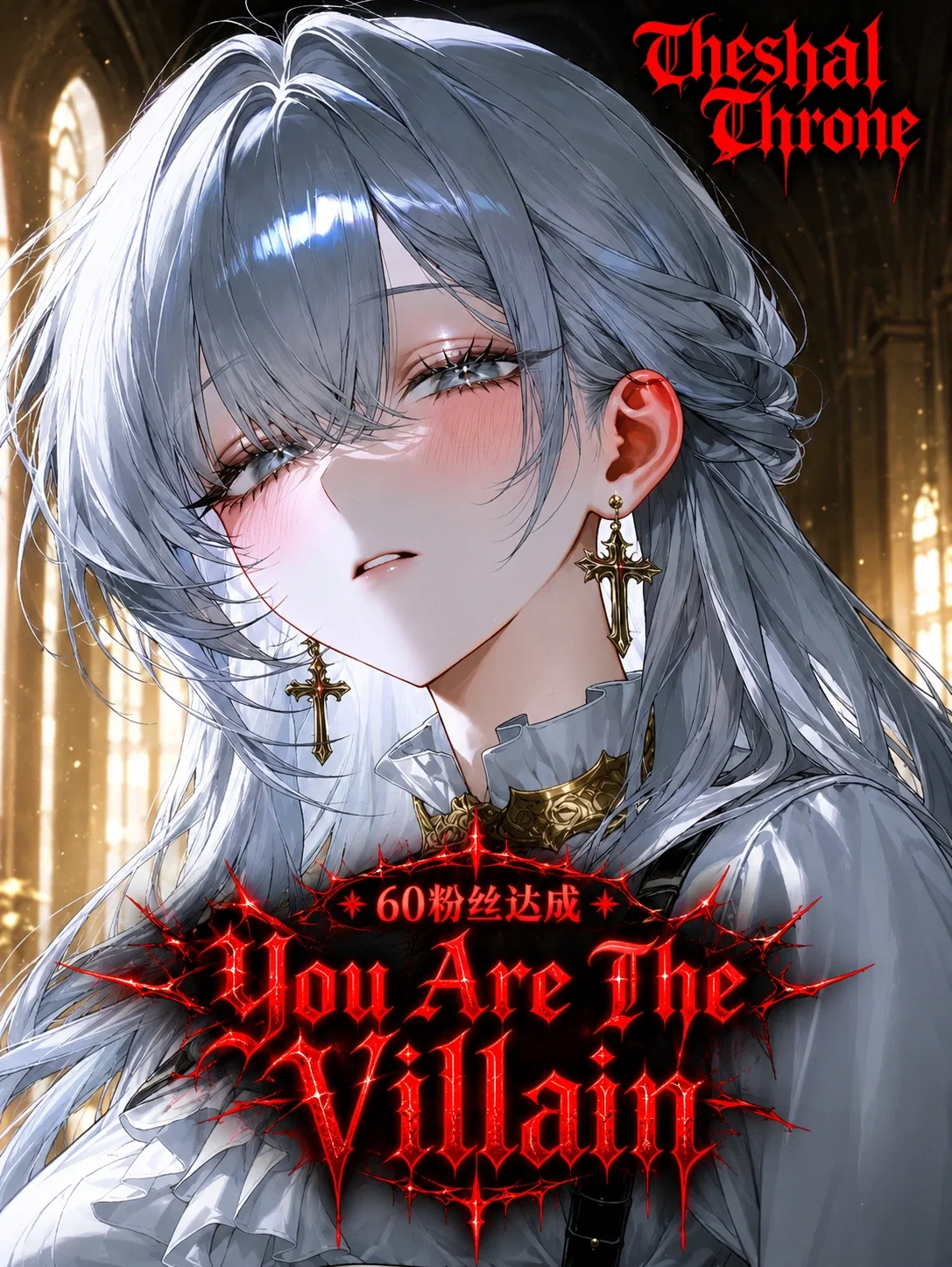 You Are The Villain