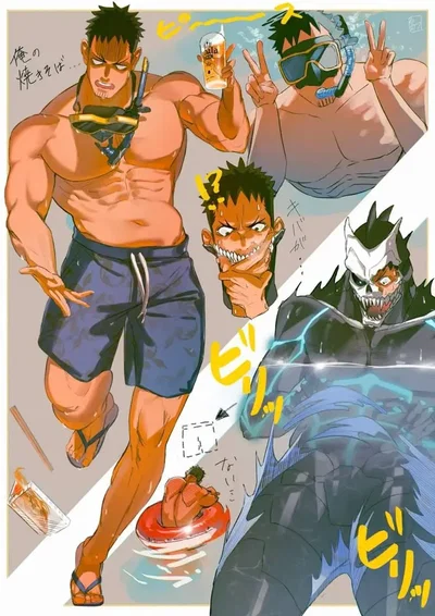 Kafka hibino
