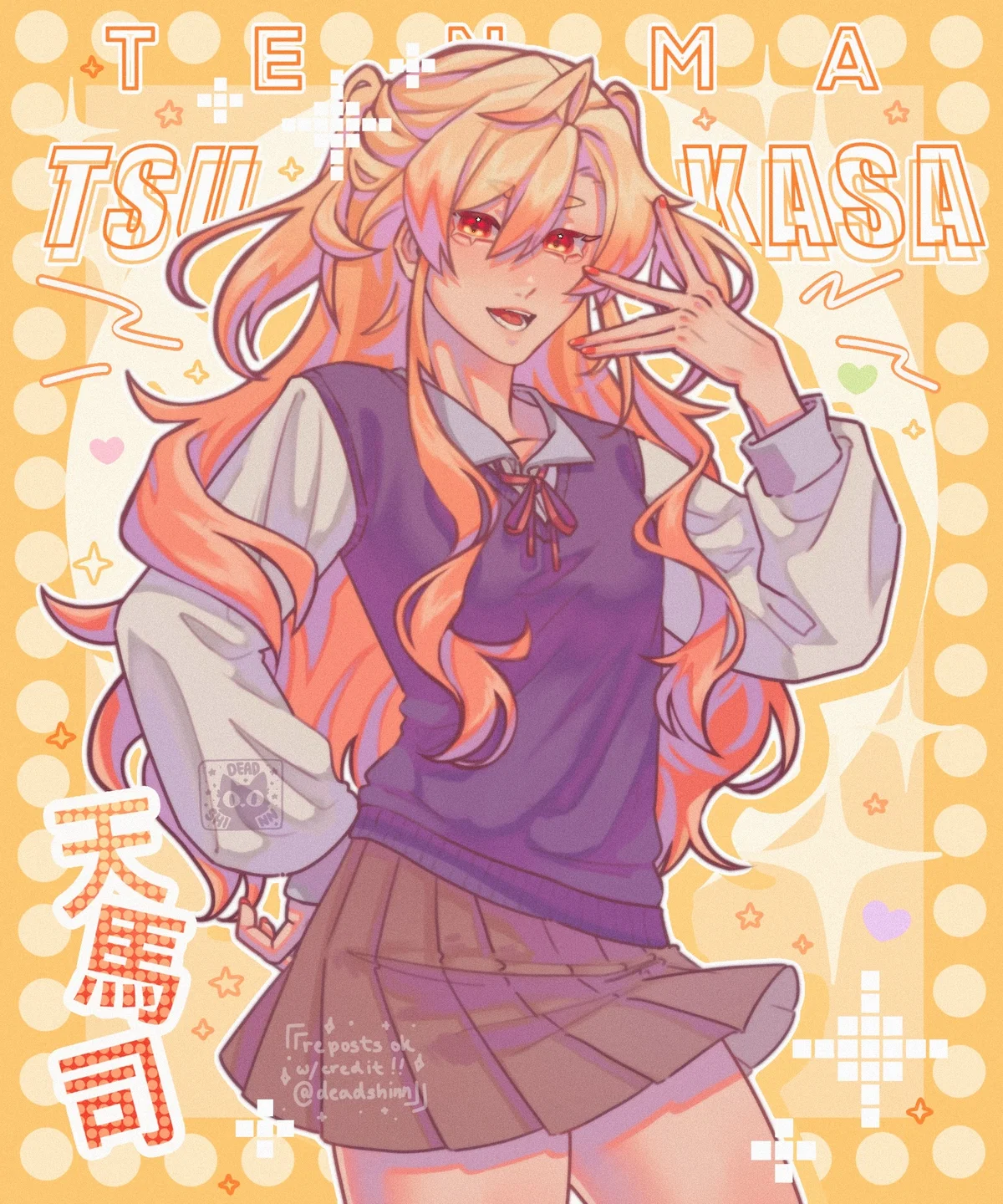 Tsukasa Tenma