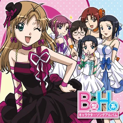 B Gata H Kei (without Kazuki as a love interest)
