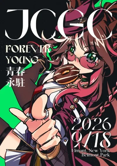 UMA ✦ Forever Young
