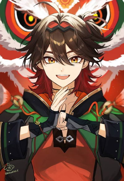 Ga ming