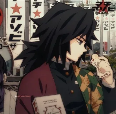 Giyuu Tomioka (bf)
