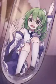 Aiko | Shrunken Subject