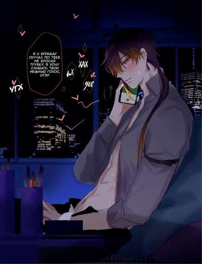 Elijah