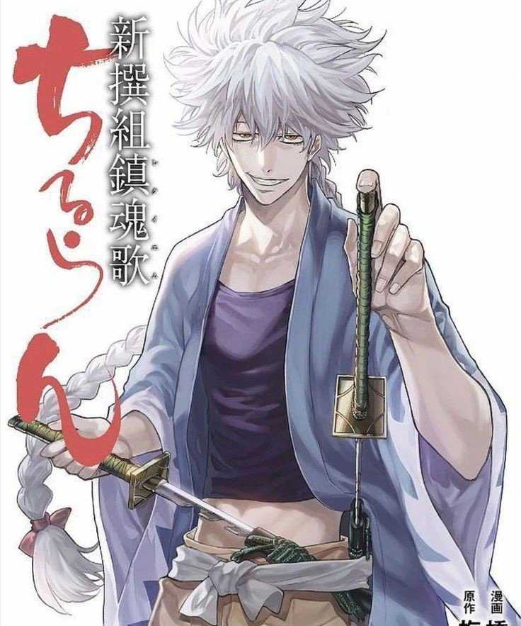 Hajime Saitou