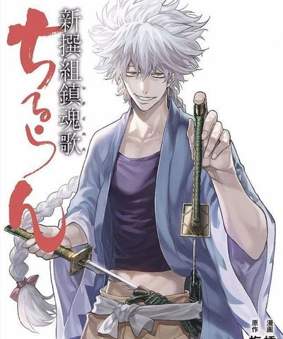 Hajime Saitou