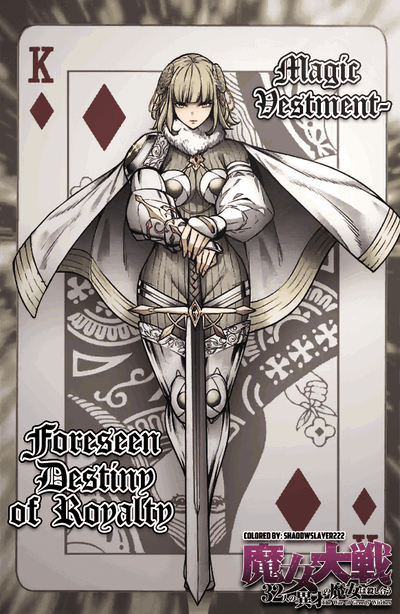 Catherine II - Majo Taisen 