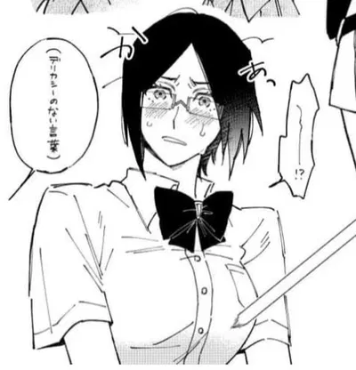 Fem Uryu