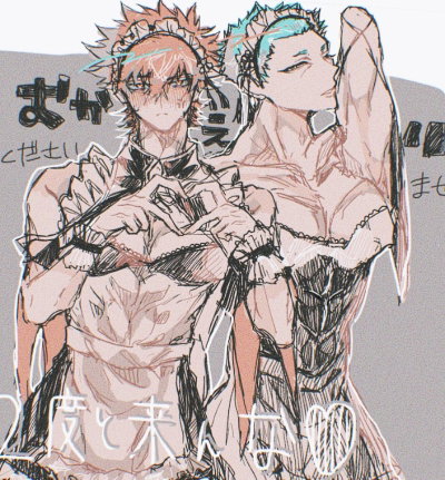 Kunigami Rensuke and Noel Noa