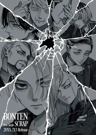 Bonten Executives