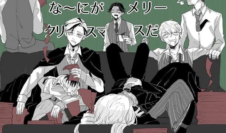 Bonten Executives
