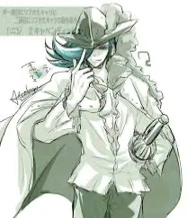 Vinsmoke Niji
