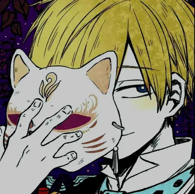 Neito Monoma 