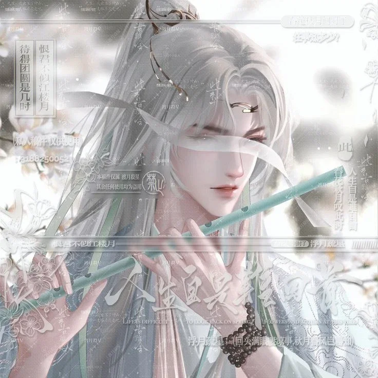 Yue Liang [Poet]