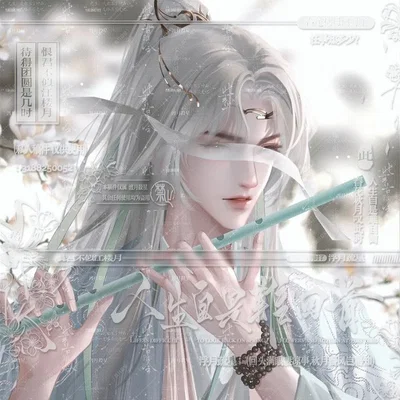 Yue Liang [Poet]