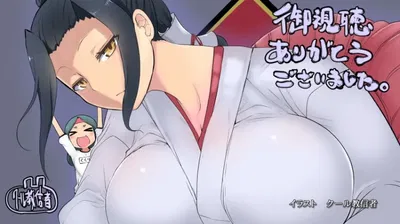 Kokuyou
