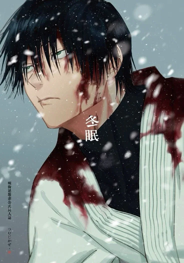 Toji Fushiguro