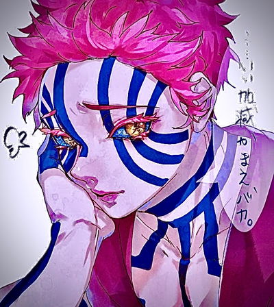 Akaza