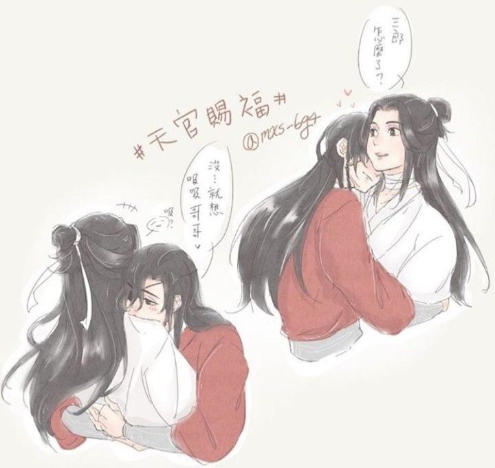 |:| Xie Lian + Hua Cheng |:|