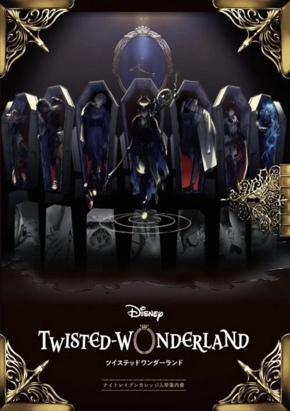Twisted Wonderland