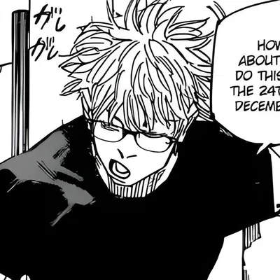 Satoru Gojo