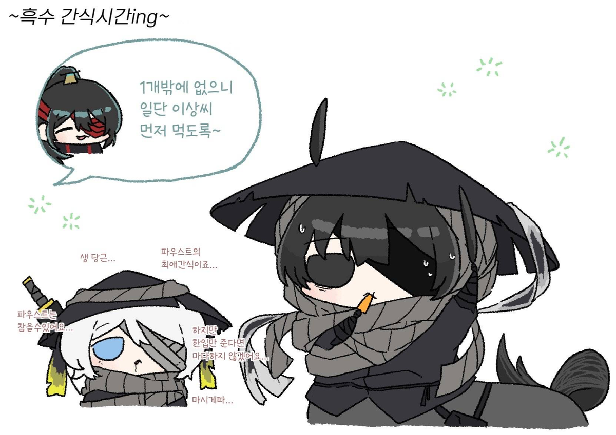 mirror world  : take care of Horse Yi Sang, and maybe you can ride him into battle 