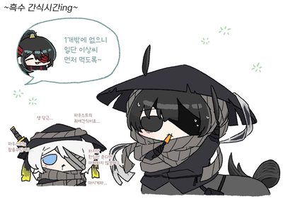 mirror world  : take care of Horse Yi Sang, and maybe you can ride him into battle 