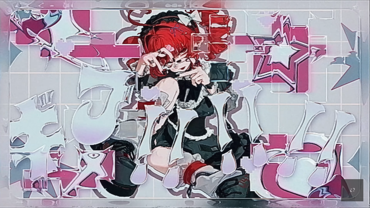 してよ Teto ¿? (From Shimon's MV)