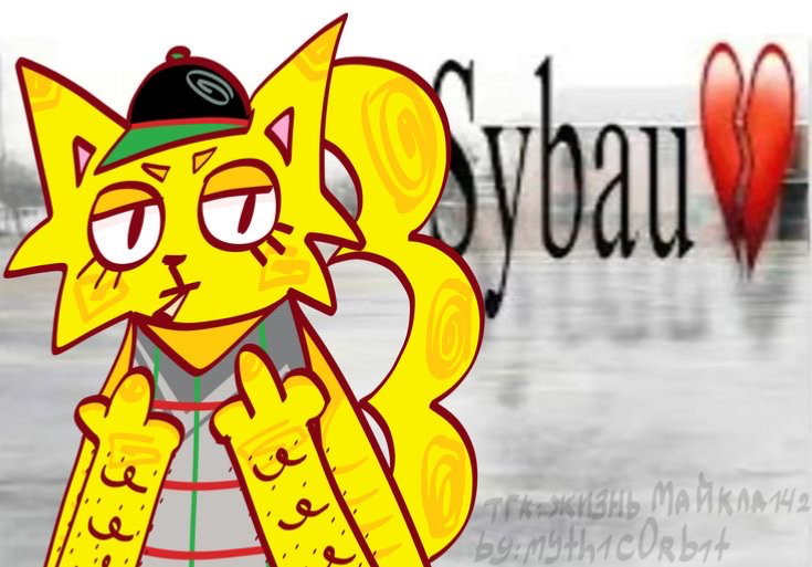 Bot req