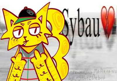 Bot req