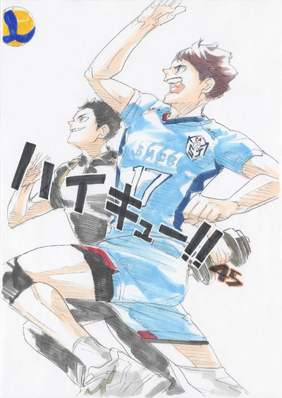 Oikawa Tooru
