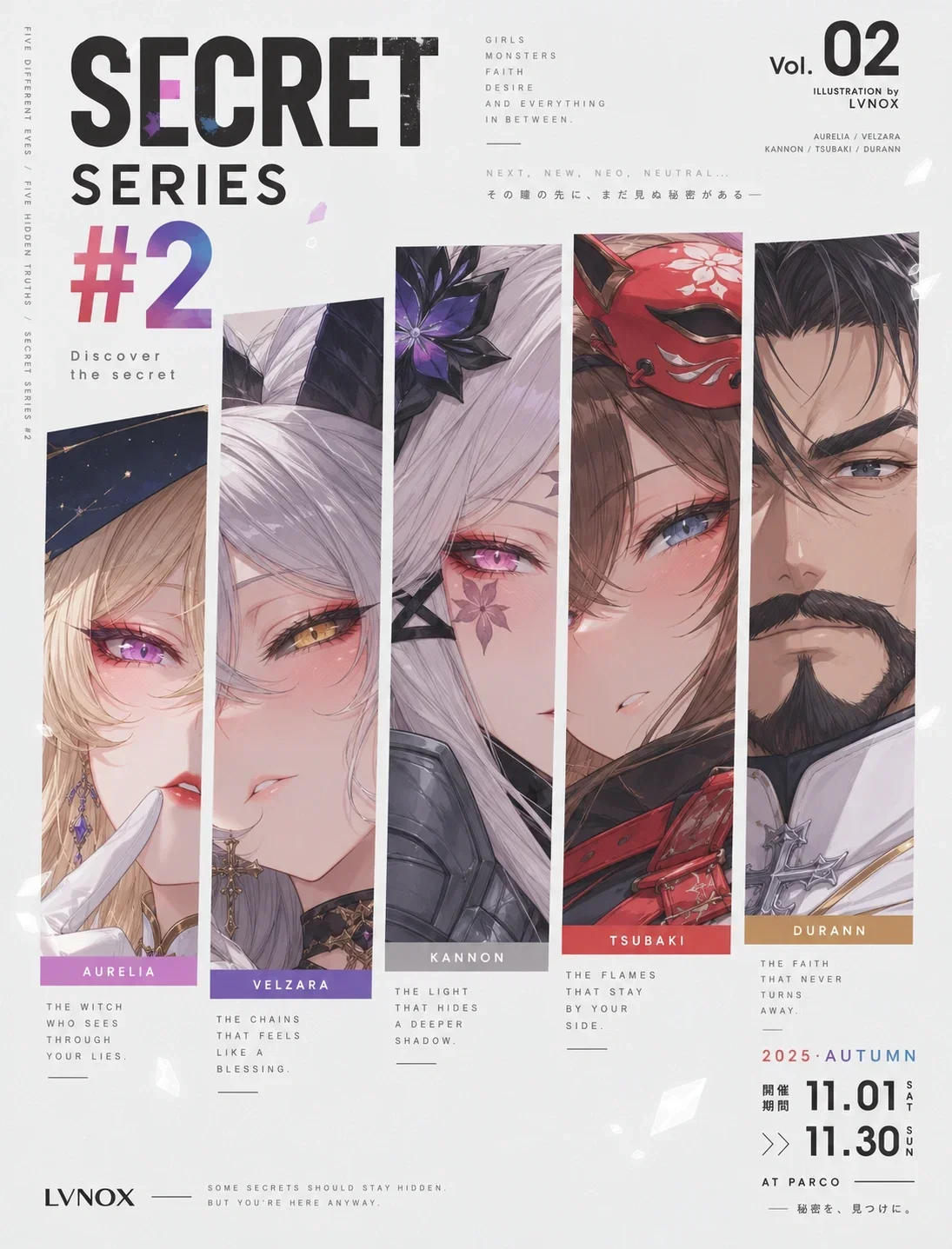 Secret Series #2