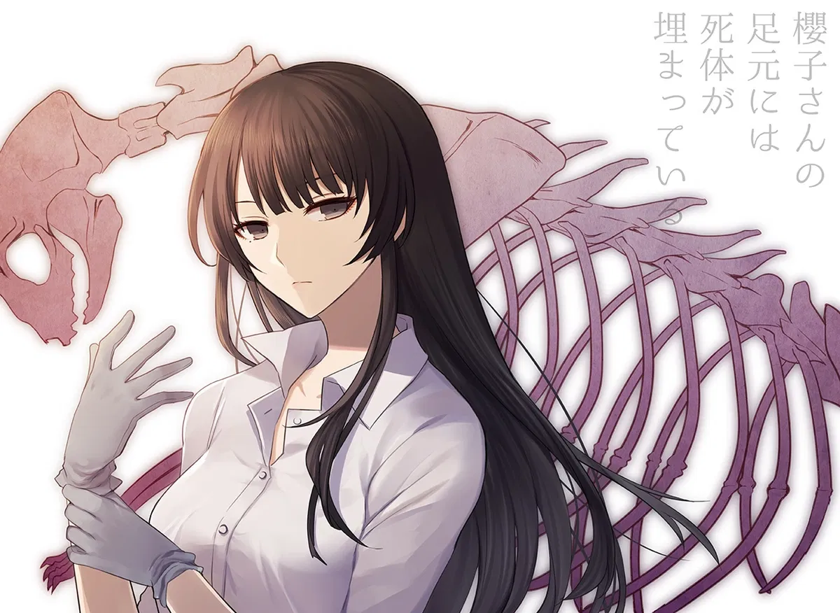 Sakurako Kujou