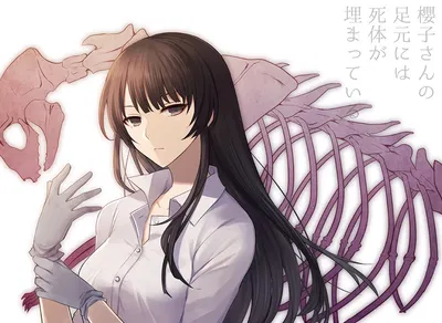 Sakurako Kujou