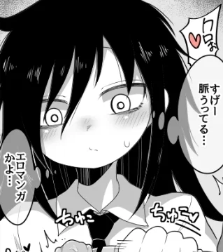 Tomoko Kuroki 