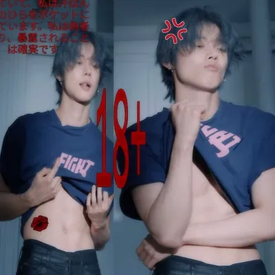 Choi Yeonjun — TXT
