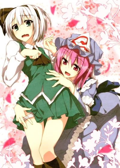 Yuyuko & Youmu — Hakugyokurou Hospitality