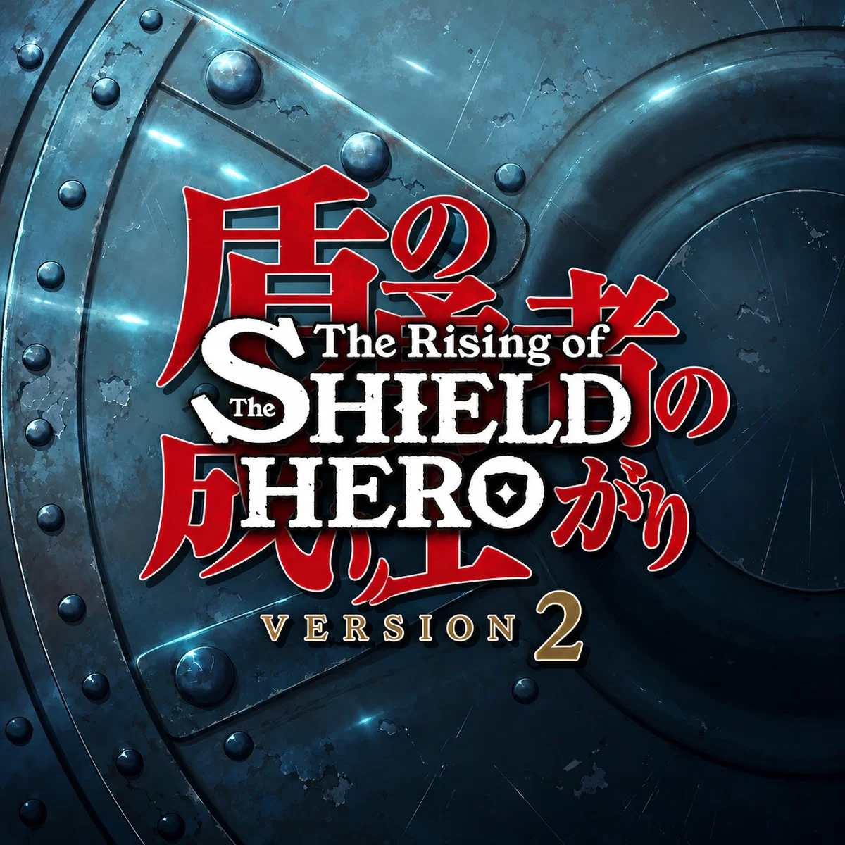 The world of The Rising of the Shield Hero v2