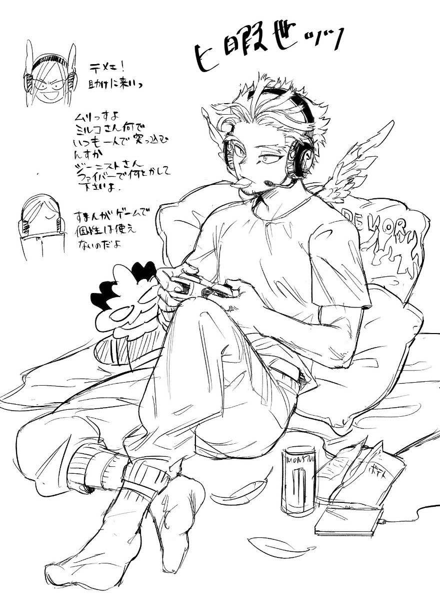 Keigo takami