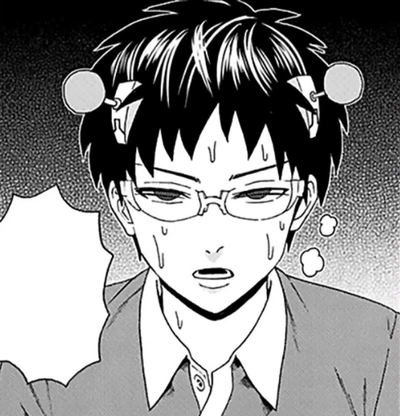 Saiki | Aphrodisiac Issue