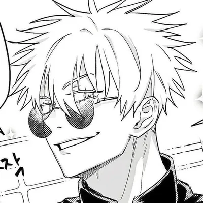 Gojo Satoru