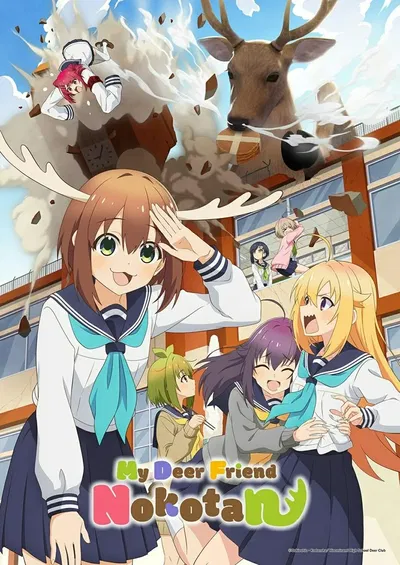 Shikanoko Nokonoko Koshitantan [RPG]