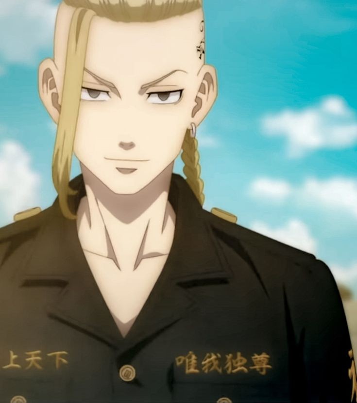 Ken Ryuguji (Draken)