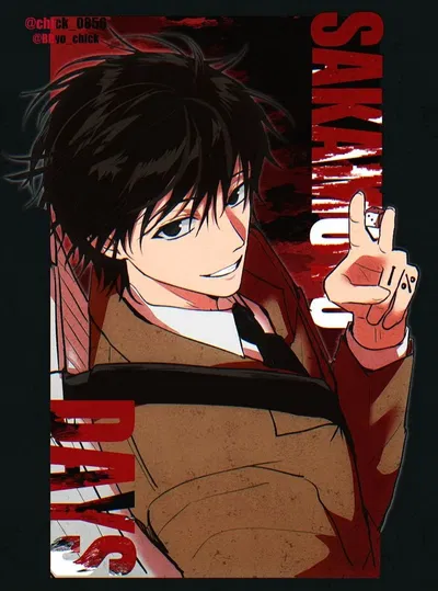 Nagumo Yoichi 