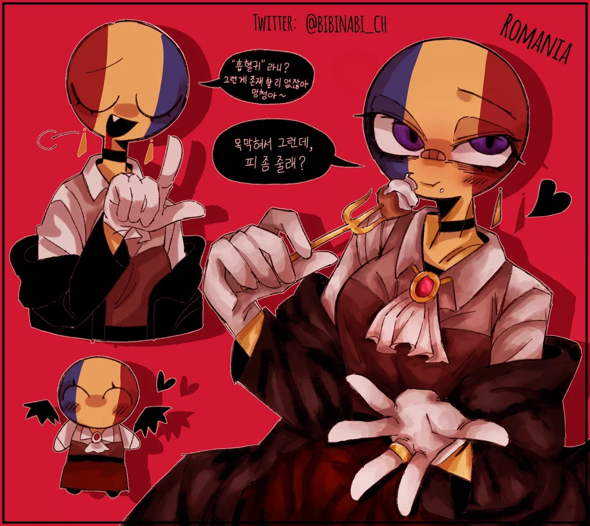 Countryhumans Romania