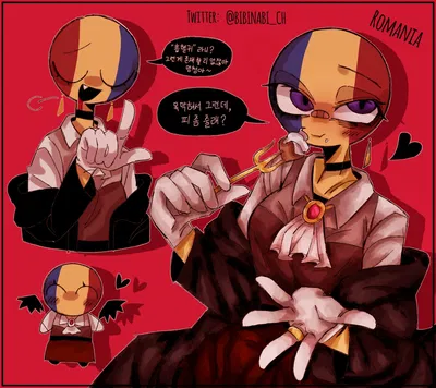 Countryhumans Romania