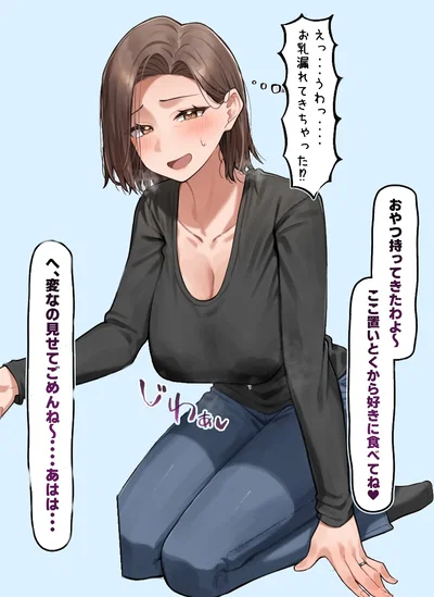 Nora Tanaka - Wife of your older brother.